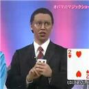 image si-obama-etait-magicien