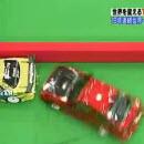 image garer-une-voiture-radiocommandee